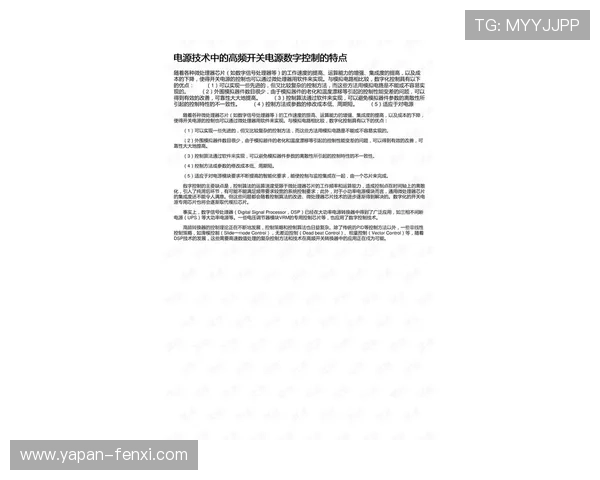 波胆带单靠谱吗 彩票数字高频玩法防骗避坑指南