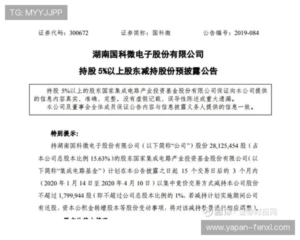 波胆倍投怎么玩避坑指南防骗稳赢思路